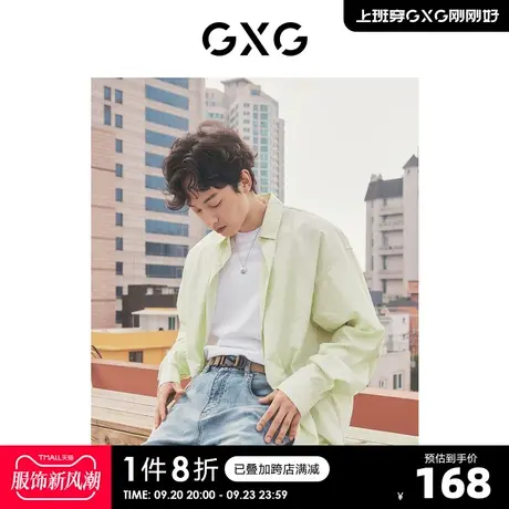GXG奥莱 22年男装 奥莱男士春宽松黄色纯色长袖衬衫#10D1030045A商品大图