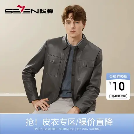 【绵羊皮】柒牌皮衣外套男2023秋冬新款时尚休闲多口袋工装皮夹克图片