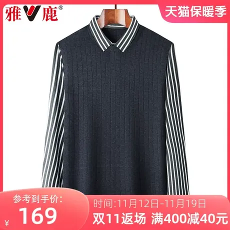 雅鹿男士条纹修身假两件长袖t恤春秋季中年商务衬衫领磨毛打底衫图片