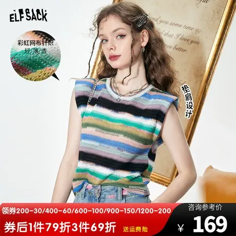 妖精的口袋垫肩条纹针织衫女2023夏季新款套头薄款设计感无袖上衣商品大图