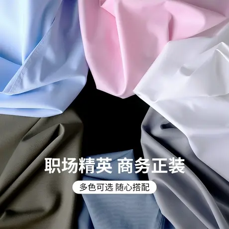 雅鹿长袖衬衫男正装2023秋季纯色免烫职业易打理商务休闲工装衬衣商品大图
