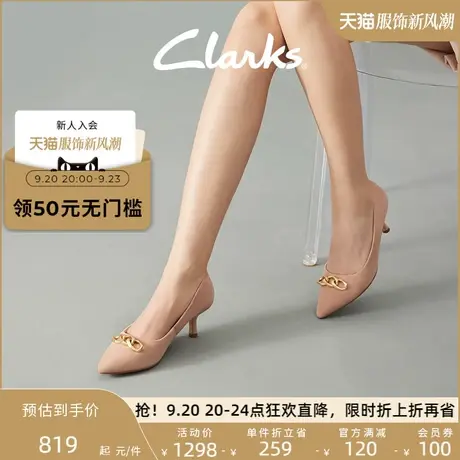 Clarks其乐女鞋高跟鞋女单鞋官方旗舰鞋子尖头细跟粉色婚鞋夏图片