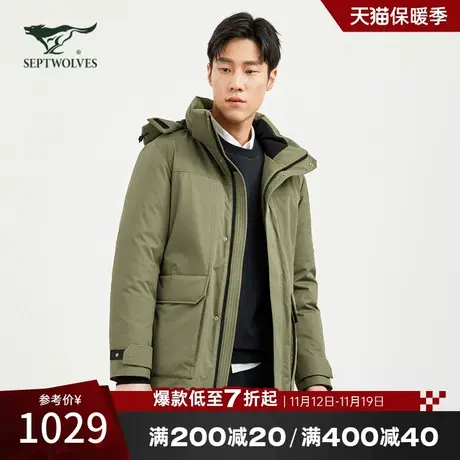 三防抗静电七匹狼带帽秋亚纺提花蓄热中长装厚羽绒2023秋冬保暖图片