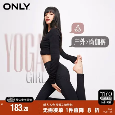ONLY2023秋季新款时尚显瘦运动高腰修身长裤休闲裤女|123350002商品大图