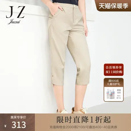 玖姿安娜蔻系列夏季新款简洁七分修身显瘦钉钻小个子时尚女休闲裤商品大图