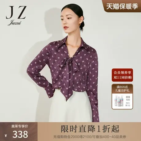 JZ玖姿蝴蝶结印花长袖小衫女装2023春季新款设计感上衣商品大图