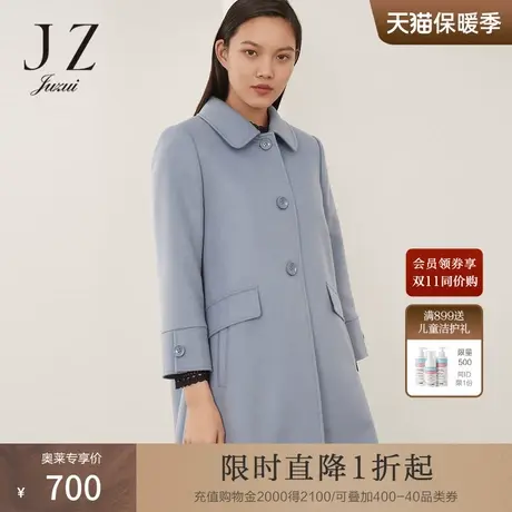 JUZUI玖姿奥莱冬季新款羊毛蓝色翻领挺括中长款外套女毛呢大衣图片