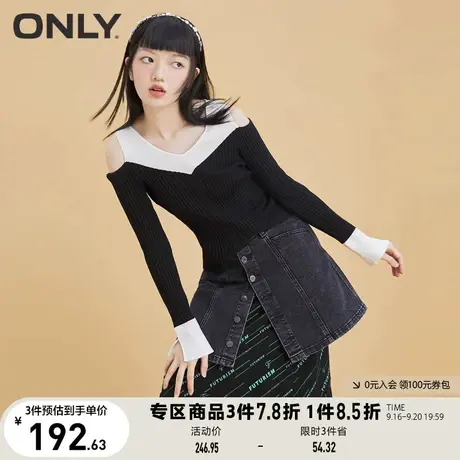 ONLY奥莱夏季时尚黑白撞色露肩V领长袖针织衫女商品大图