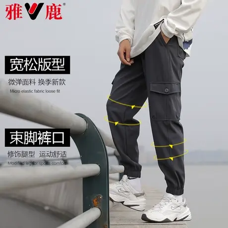 雅鹿男士休闲裤长夏季2023新款宽松大码男款工装抽绳束脚裤子薄款商品大图