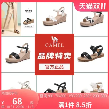 骆驼女鞋夏季新款ins凉鞋女潮粗跟网红仙女风一字扣带休闲高跟鞋图片