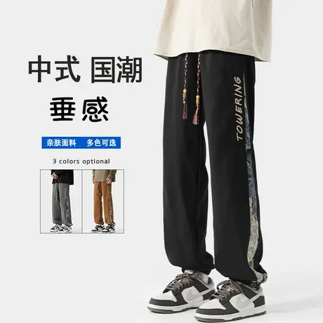裤子男夏季潮流束脚春秋休闲裤新款宽松直筒印花国潮透气速干长裤商品大图