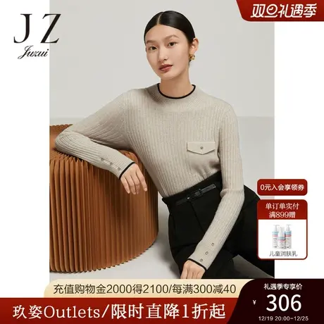 JZ玖姿低圆领羊毛针织衫女装冬季新款纯色气质条纹打底毛衣商品大图