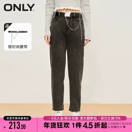 ONLY2023冬季新款时尚腰带设计高腰九分哈伦牛仔裤女|123149015商品大图