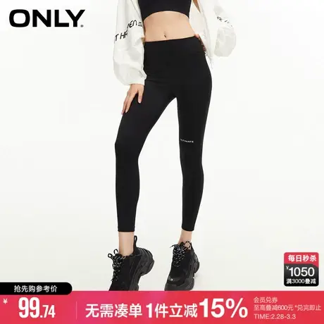 ONLY秋季百搭舒适修身显瘦弹力打底休闲裤女|123265001商品大图