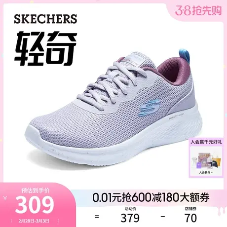 Skechers斯凯奇2024年春季新款运动休闲鞋女低帮系带轻量透气鞋商品大图