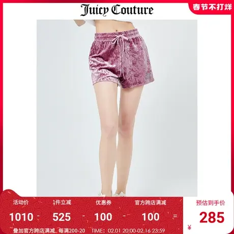Juicy Couture橘滋美式夏季新款时尚运动宽松高腰直筒天鹅绒短裤商品大图