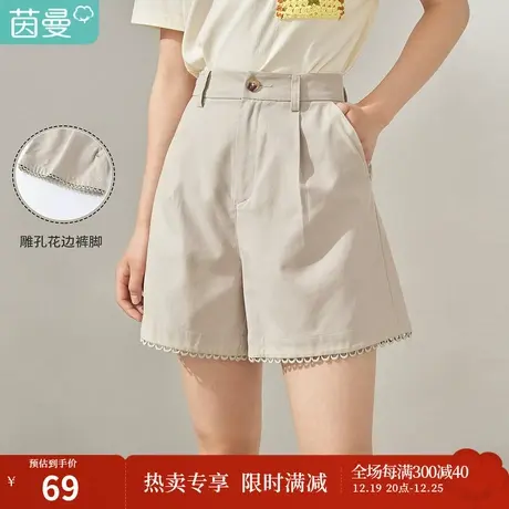 【商场同款】茵曼卡其色通勤短裤女2023夏季新款花边阔腿显瘦裤子商品大图