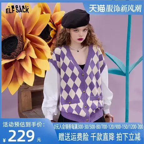 妖精的口袋紫色菱格毛衣女2022秋新款拼接衬衫宽松v领外穿学院风商品大图