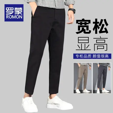 罗蒙休闲裤九分春季新款韩版修身小直筒男士商务百搭纯棉长裤子男图片