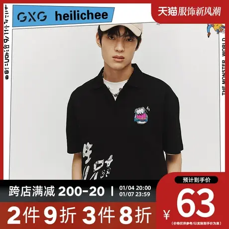 【新款】GXG男装 2023夏季黑色卡通印花POLO衫男10C124013C图片