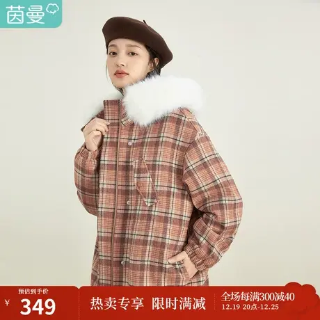 茵曼设计感秋冬季新款女格子连帽毛领菱格纹呢大衣毛呢外套图片