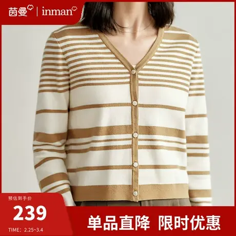 茵曼条纹针织毛衣女春秋2024新款法式复古慵懒风上衣针织开衫外套图片