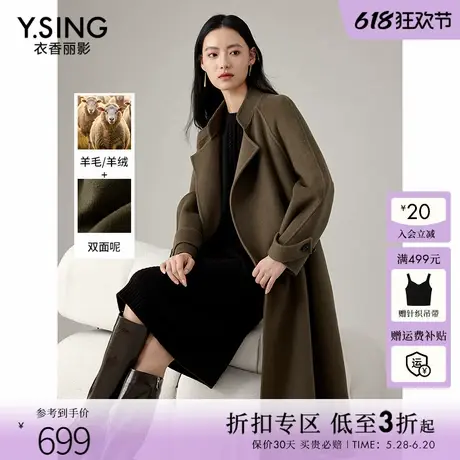 衣香丽影羊绒双面呢子大衣女2024年冬季新款美拉德赫本风毛呢外套图片