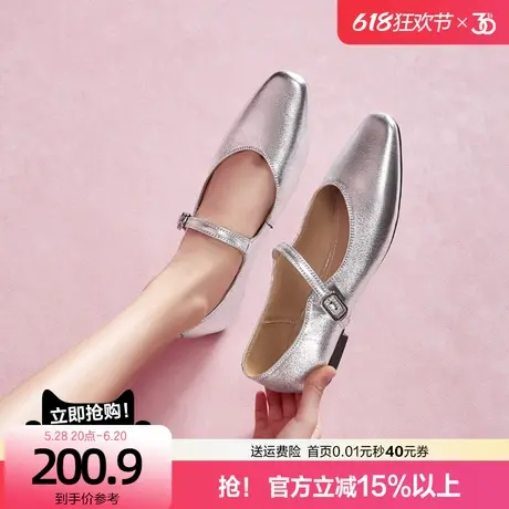 意尔康银色真皮单鞋女2025新款春软底浅口法式平底芭蕾玛丽珍鞋女图片