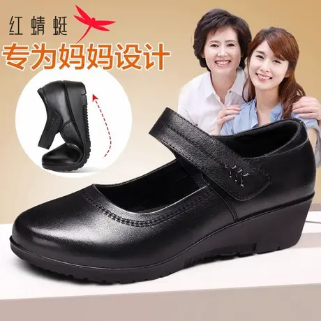 红蜻蜓春季女鞋真皮中老年妈妈鞋浅口单鞋休闲魔术贴坡跟软底鞋子商品大图