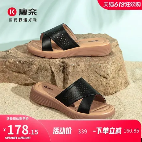 康奈女鞋2025年夏季新款真皮时尚镂空一字妈妈凉拖坡跟舒适凉拖鞋商品大图