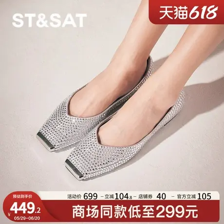 星期六浅口单鞋春秋新款方头拼色小众设计约会女鞋SSC3111217商品大图