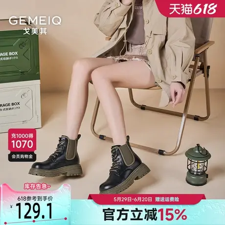 戈美其厚底烟筒靴女2025春季新款短靴春春单靴英伦风棕色马丁靴女图片