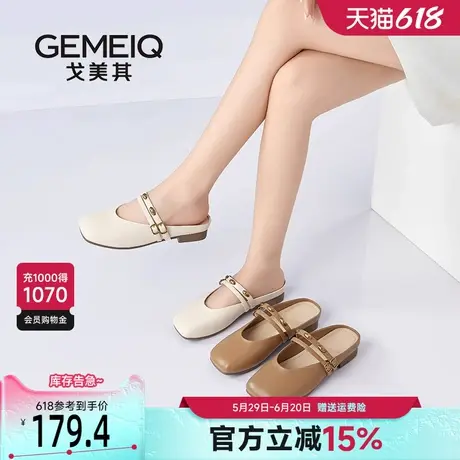 戈美其包头半拖鞋女夏外穿2025新款配裙子穆勒鞋女款软底防滑凉拖商品大图