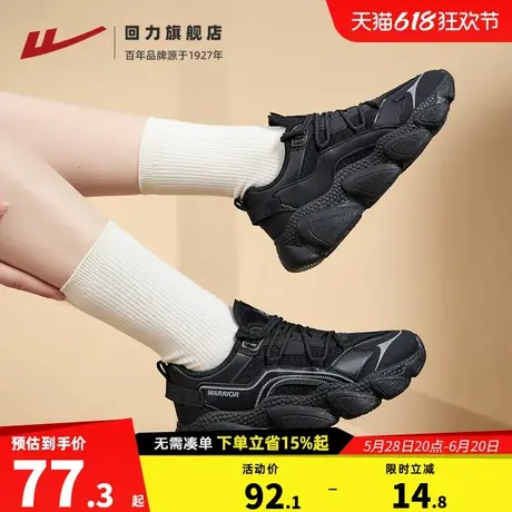回力女鞋夏季新款百搭鞋子女休闲运动鞋女款透气厚底黑色老爹鞋女商品大图