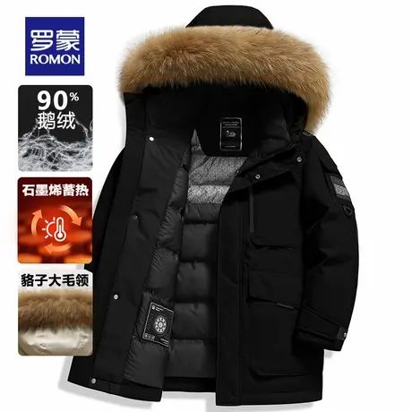 罗蒙加厚极寒白鹅绒羽绒服男女中长款2024冬季新款情侣装毛领外套商品大图
