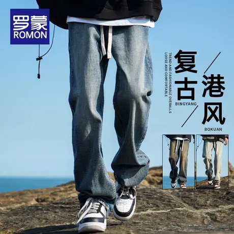 罗蒙美式高街牛仔裤男款春秋款2025新款直筒宽松潮流休闲裤子男裤图片