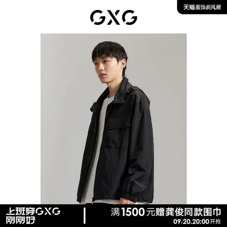 GXG男装 商场同款易打理连帽夹克外套 2023年秋季新品GEX12112803商品大图