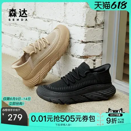 森达休闲鞋男秋季新款户外运动风厚底飞织健步鞋ZYC18CM4商品大图