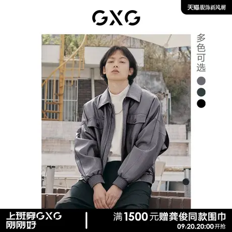 GXG男装 多色大阔翻领简约休闲pu皮革皮衣外套男 2022年秋季新品图片
