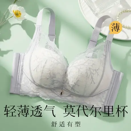 梦芭蒂小胸聚拢显大不空杯内衣女夏季薄款无钢圈收副乳女生文胸罩商品大图
