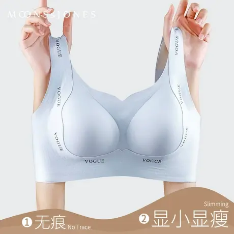 无痕无钢圈光面文胸大码内衣大胸显小防下垂聚拢胖mm全罩杯防走光商品大图
