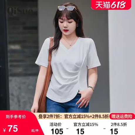 大码女装显瘦胖MM设计感收腰上衣夏装新款v领不规则下摆褶皱T恤衫商品大图