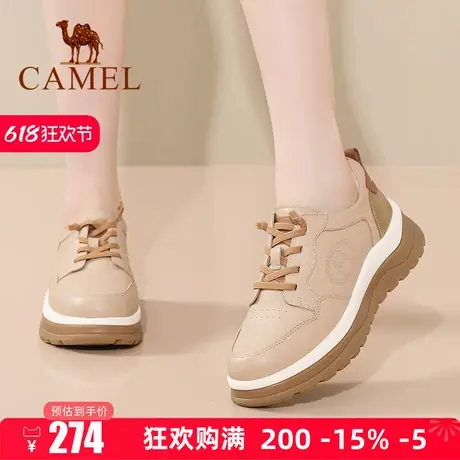 Camel/骆驼女鞋2025春季新款真皮休闲鞋百搭板鞋女牛筋厚底妈妈鞋商品大图