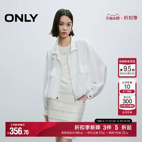 ONLY2025夏季新款清凉透感弹力花苞底摆纯色立领宽松短款外套女商品大图