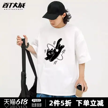 韩系可爱猫咪短袖t恤女慵懒风甜酷重磅白色纯棉百搭情侣装上衣商品大图