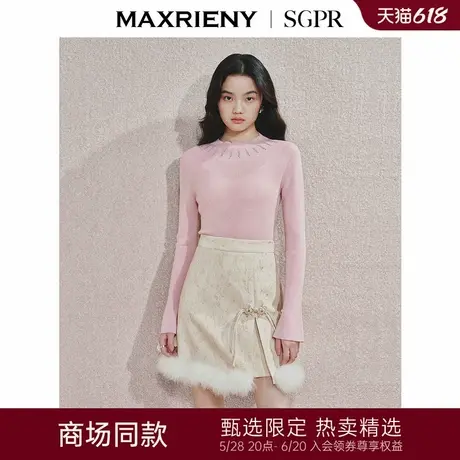 MAXRIENY优雅简约半领套头毛衫女24秋修身显瘦上衣高级气质感女装商品大图