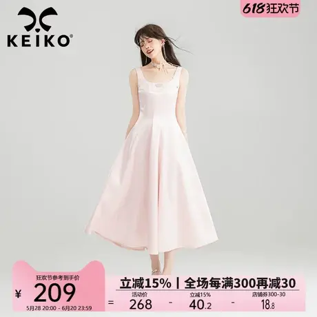 KEIKO 温婉粉色显瘦方领吊带裙夏季法式珠光缎面无袖连衣裙礼服裙图片