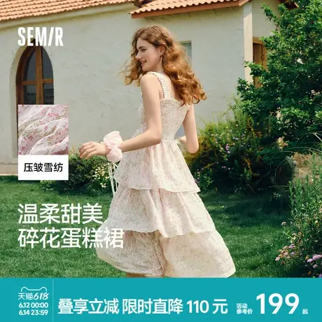 森马连衣裙女肌理雪纺蛋糕裙度假风2025夏新款浪漫碎花吊带裙温柔图片