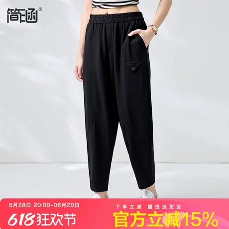 简涵大码女装宽松哈伦裤高腰松紧200斤胖mm夏季新款小脚九分裤图片