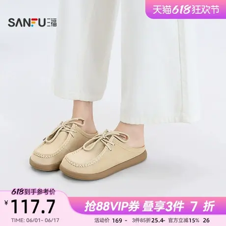 三福女凉拖鞋夏季韩系基础简约袋鼠半拖时尚包头女鞋843712商品大图